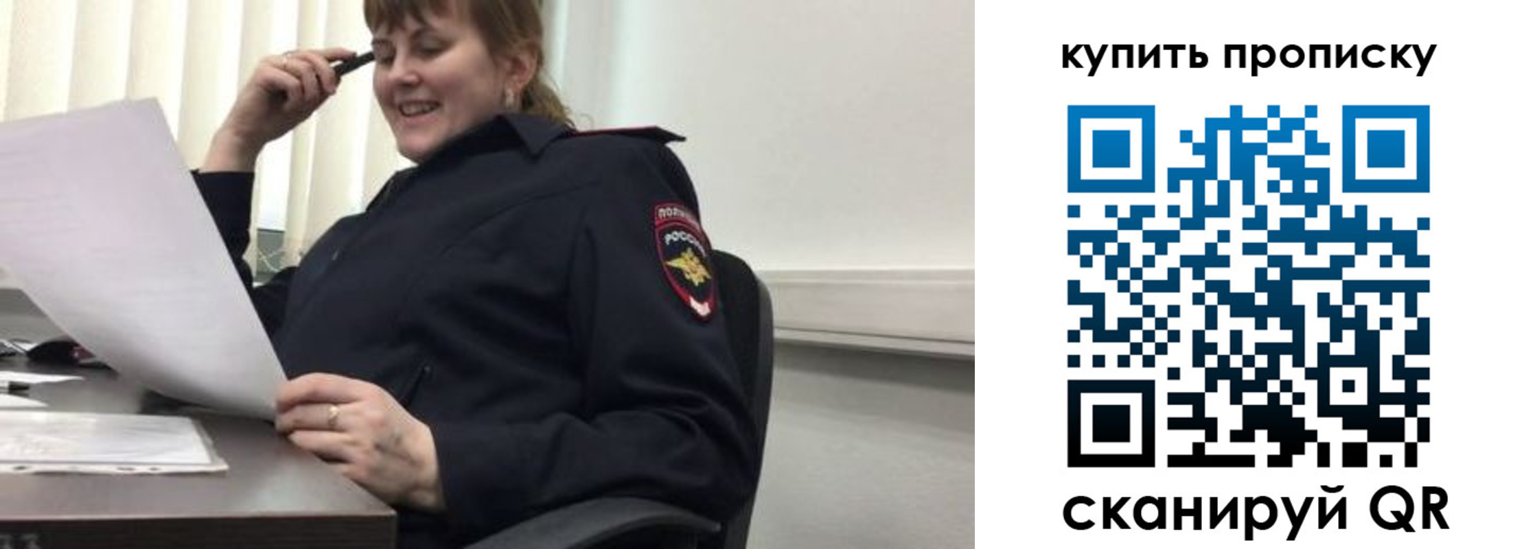 миграционный учет в Тырныаузе