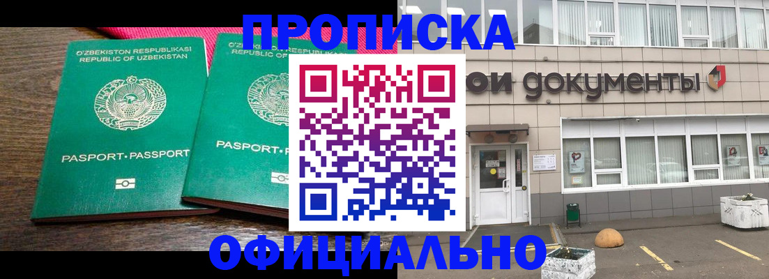 найти адрес прописки в Тырныаузе